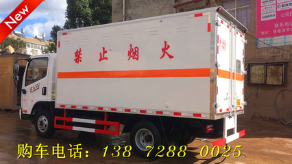 躍進小福星桶裝甲醇乙醇危險品廂式運輸車咨詢電話及專業服務介紹